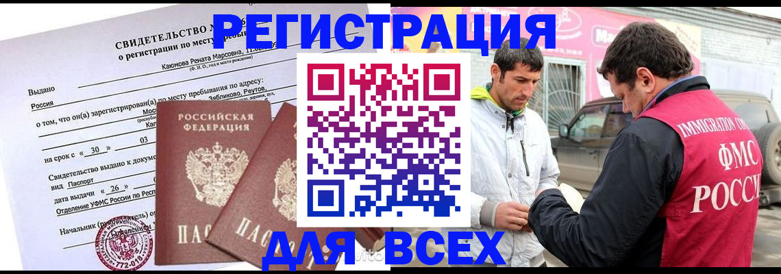 пропишу в квартире в Рыбном